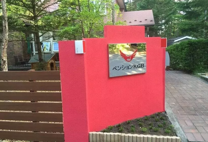 Dog Pension Kgb