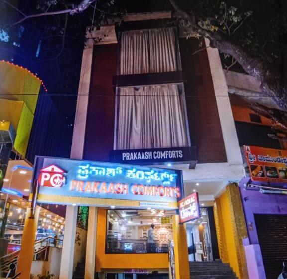 Hotel Prakaash Comforts
