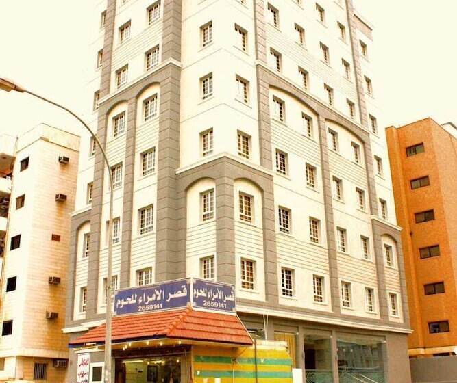 Relax Inn Furnished Apartments Hawally