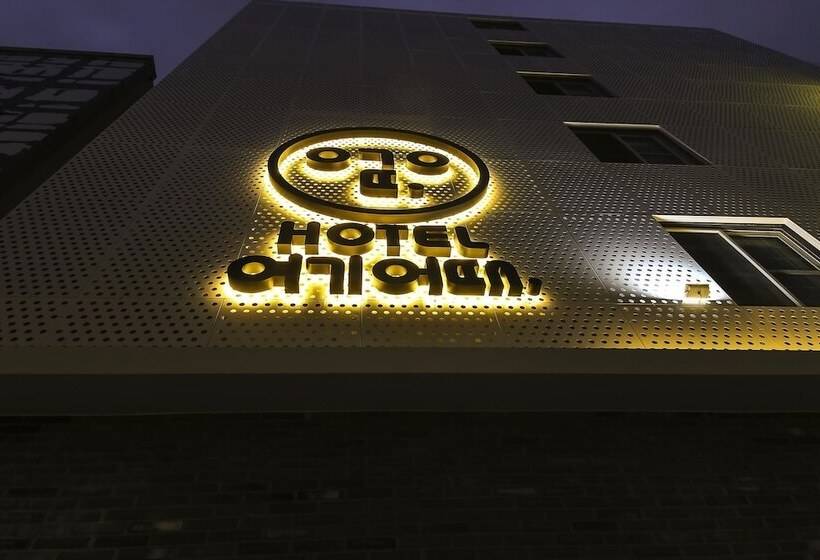 Hotel Good Choice Chungjangro