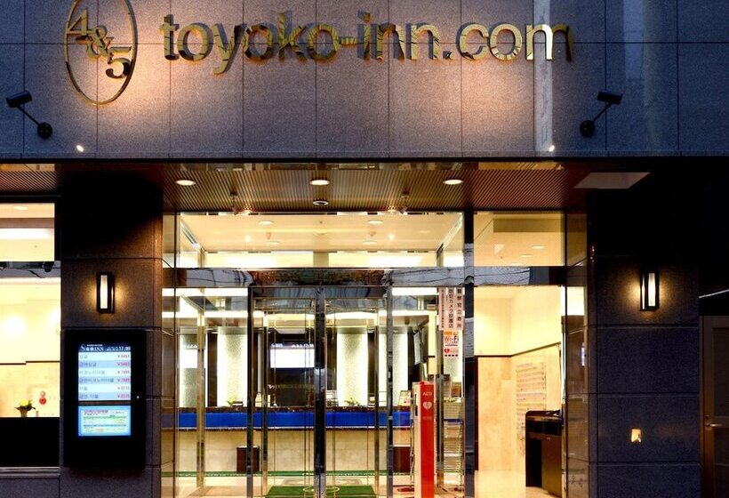酒店 Toyoko Inn Jr Kobe-eki Kita-guchi