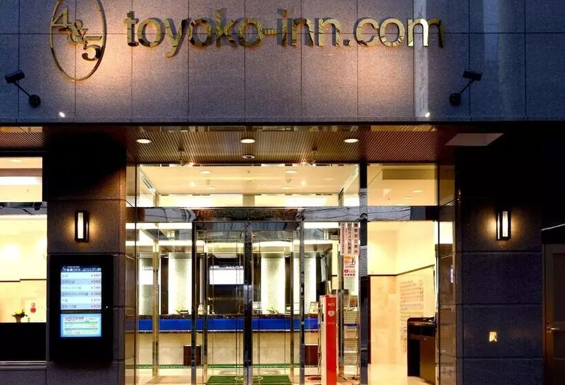 ホテル Toyoko Inn Jr Kobe-eki Kita-guchi