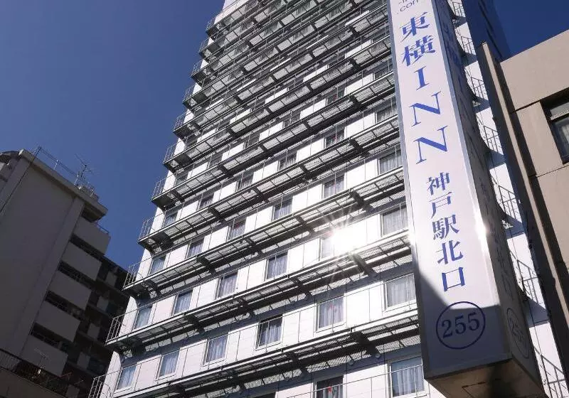 ホテル Toyoko Inn Jr Kobe-eki Kita-guchi