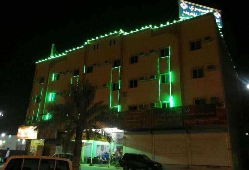 Al Eairy Furnished Apartments Al Ahsa 4