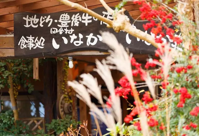 旅館 Yufuin Inakasou