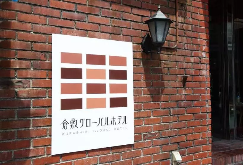 ホテル Kurashiki Global
