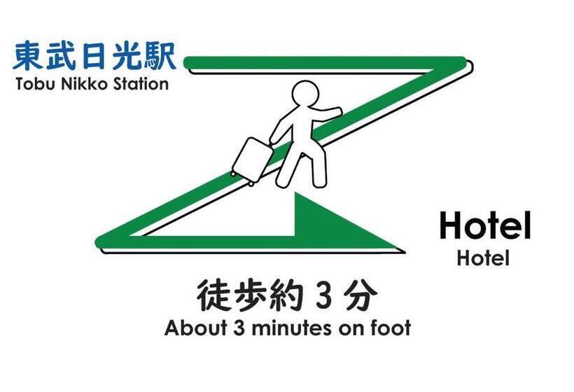 Nikko Station Hotel 2