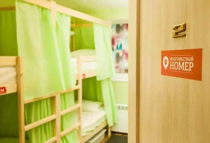 «very Center» Hostel