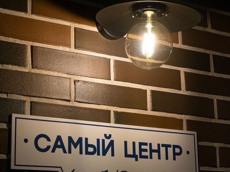 «very Center» Hostel