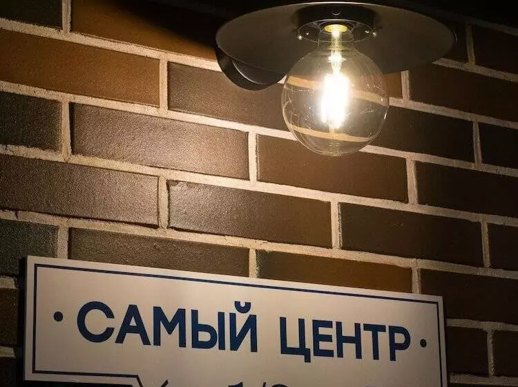 «very Center» Hostel