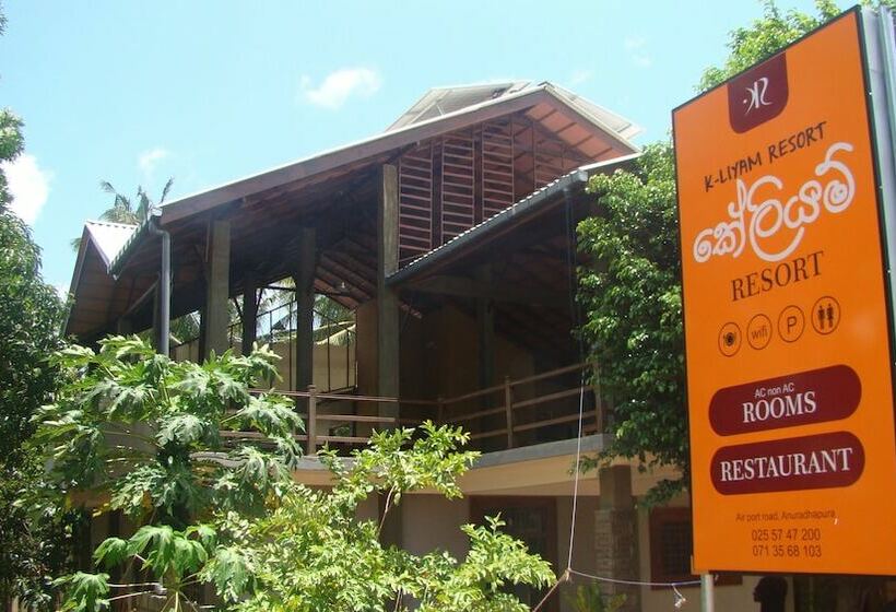 هتل Kliyam Resort