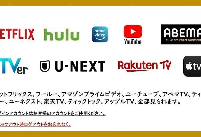 ריוקאן Tabist Kosai Hamanako No Yado