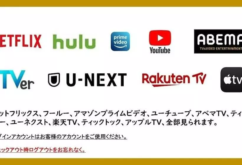 Ryokan Tabist Kosai Hamanako No Yado