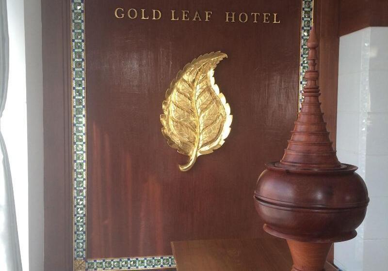 هتل Gold Leaf