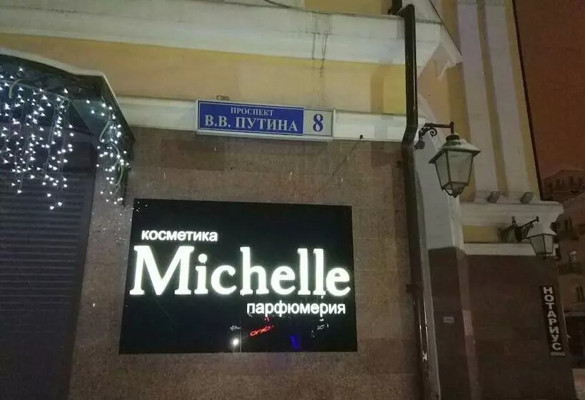 Mini Hotel Uyut On Prospekt Putina 8