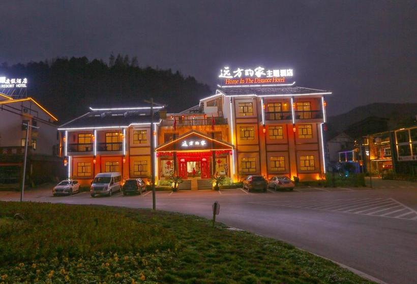 فندق Home In The Distance