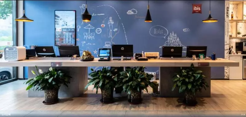 هتل Ibis Tianjin Ancient Cultural Street