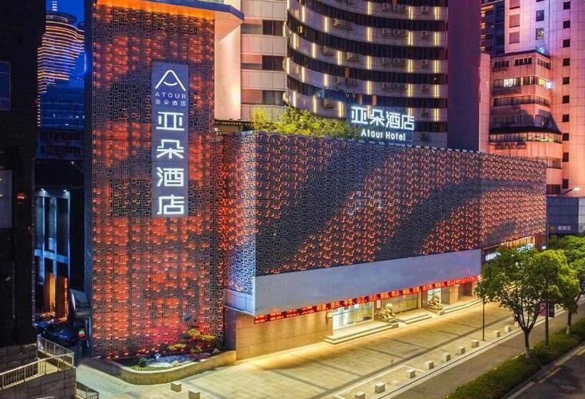 בית מלון כפרי Ningbo Tianyi Square Atour