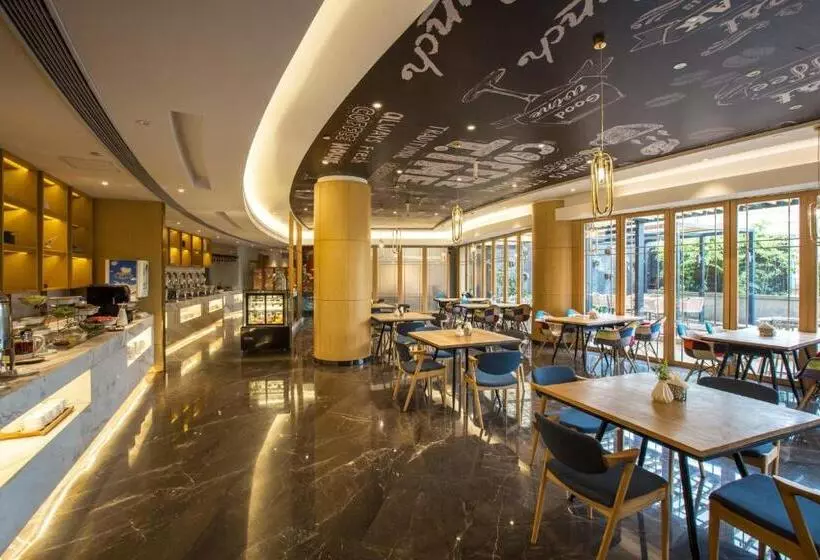 ホテル Ningbo Tianyi Square Atour