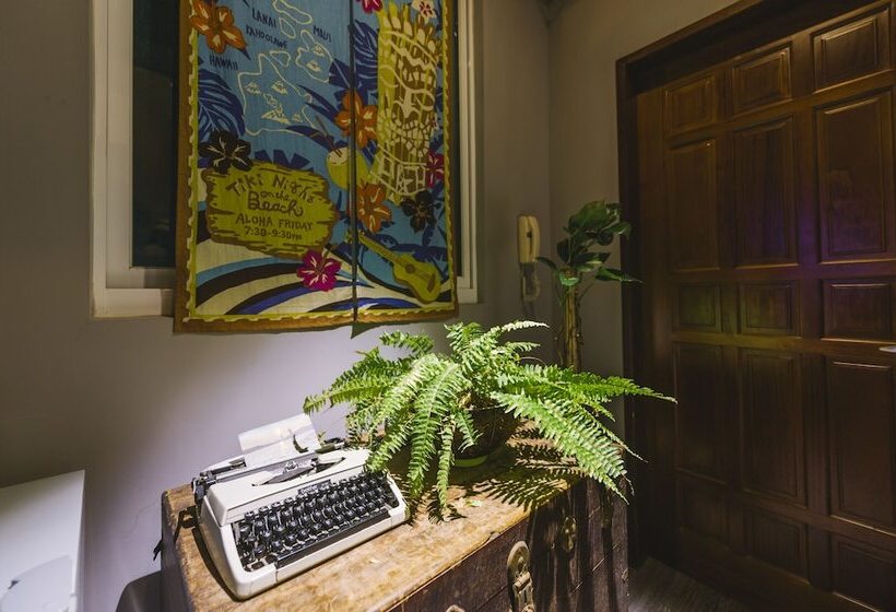 پانسیون No Sun No Happy Inn