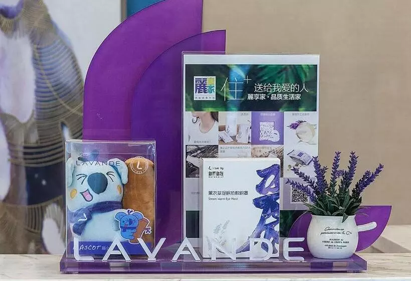 Lavande Hotel Handan Congtai Park New Century Plaza