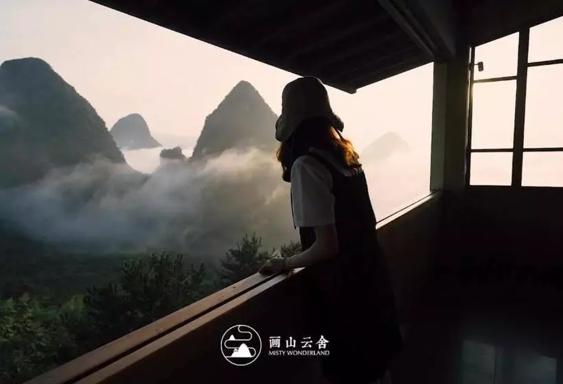 ホテル Misty Wonderland ,yangshuo Xingping
