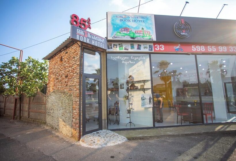 تختخواب و صبحانه Book