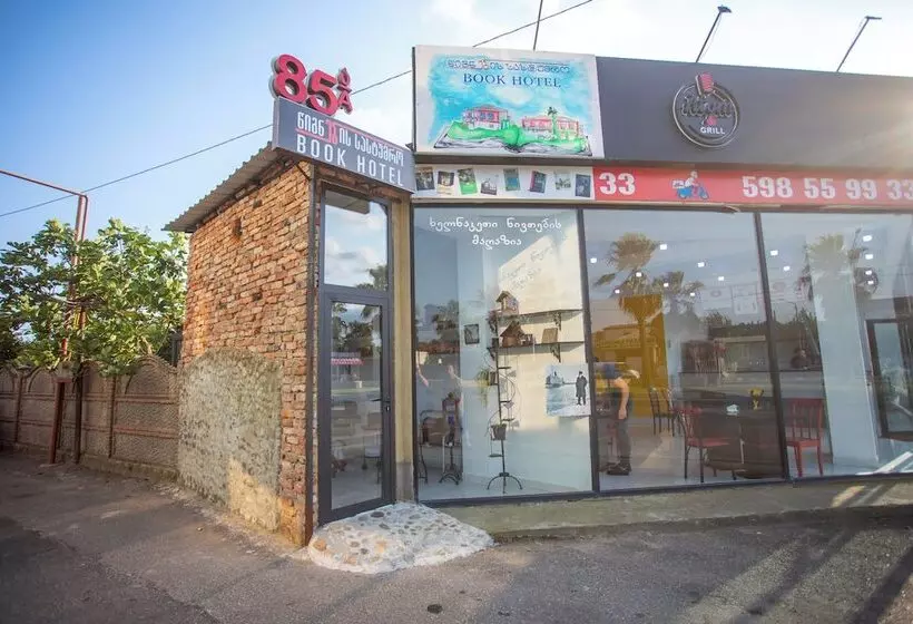 تختخواب و صبحانه Book