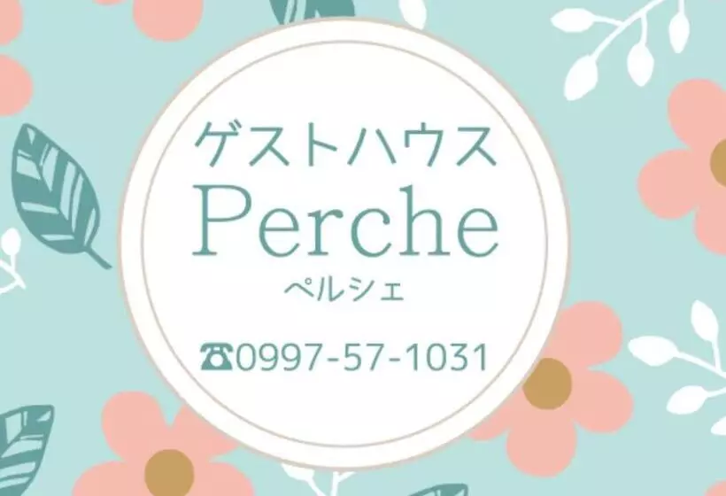 ペンション Guesthouse Perche Female Only
