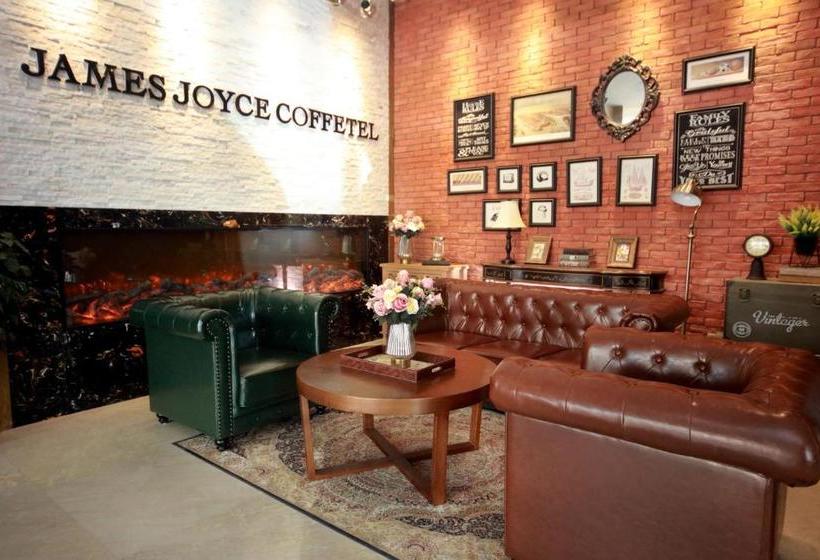 فندق James Joyce Coffetel