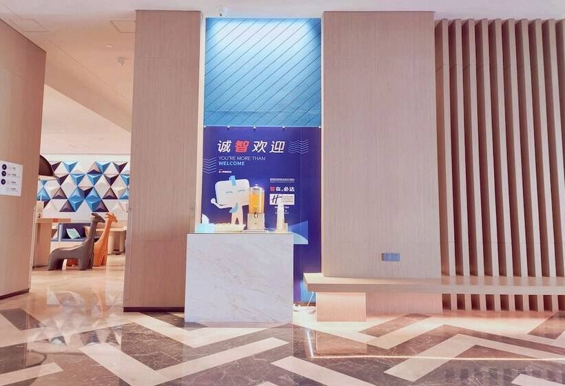 Отель Holiday Inn Express Kunming West, An Ihg