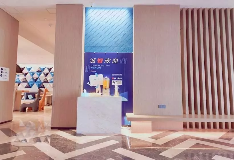 ホテル Holiday Inn Express Kunming West, An Ihg
