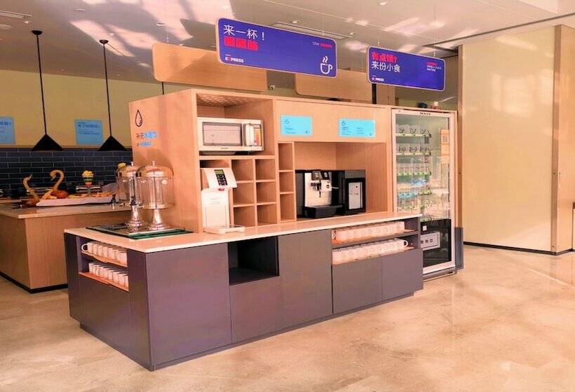 Отель Holiday Inn Express Kunming West, An Ihg