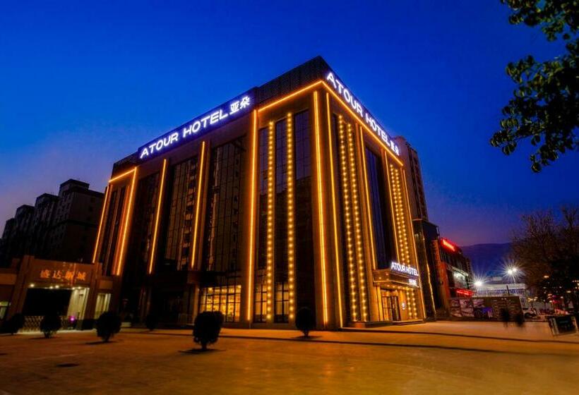Hotel Atour