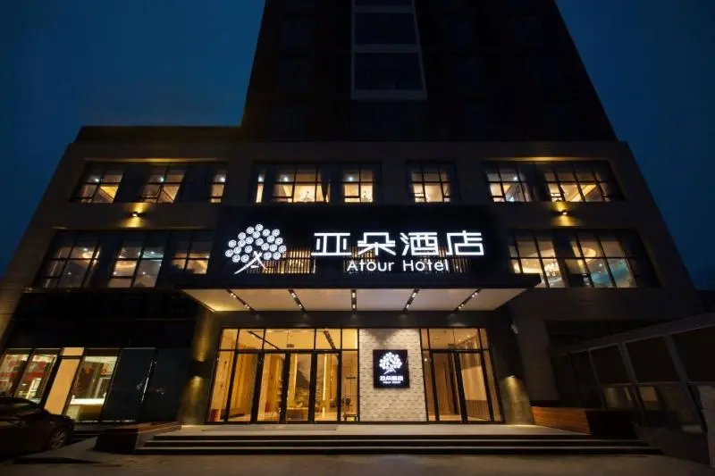 Hotel Atour