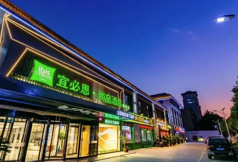 ホテル Ibis Styles