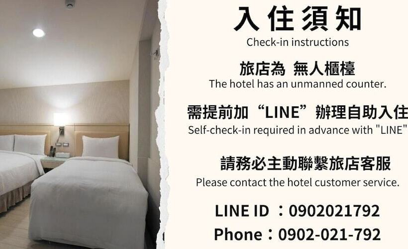 پانسیون Shihlin 13house