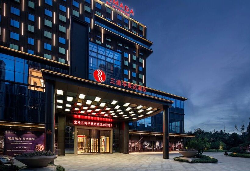 فندق Ramada By Wyndham Baoji Jintai