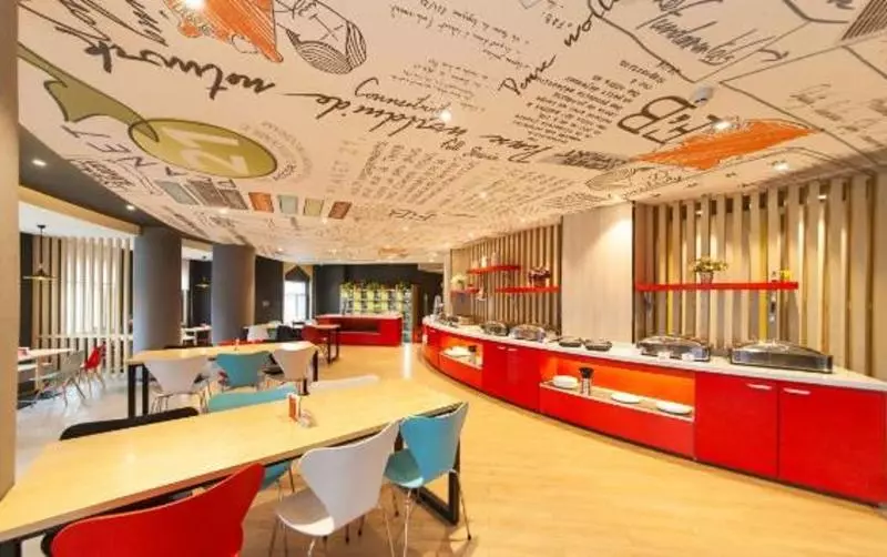 ホテル Ibis Urumqi Weixing Square