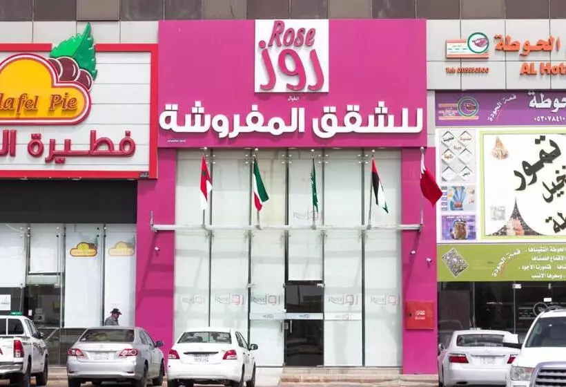 روز للشقق الفندقية