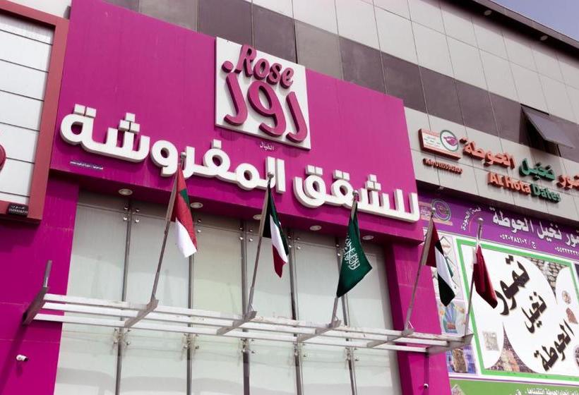 روز للشقق الفندقية