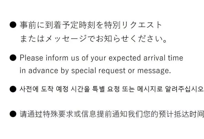 ホテル Le Bordeaux  ル ボルドー