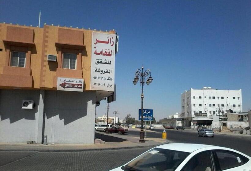 Zaer Al Fakhama Hotel Apartments