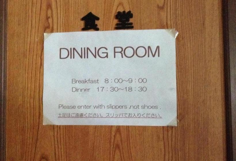 Пансион Resort Inn Chitose