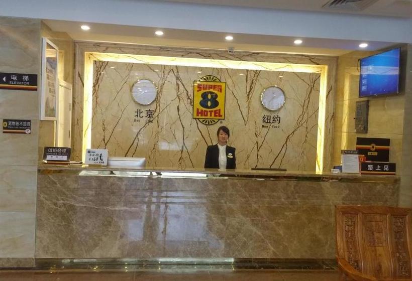 בית מלון כפרי 7 Days Inn Guangzhou Pazhou Branch