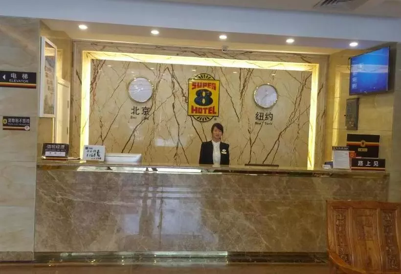 هتل 7 Days Inn Guangzhou Pazhou Branch