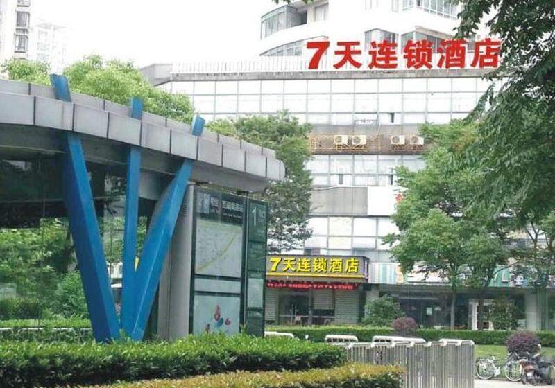 Hotel 7days Inn Shanghai South Xizang Road Subway Station