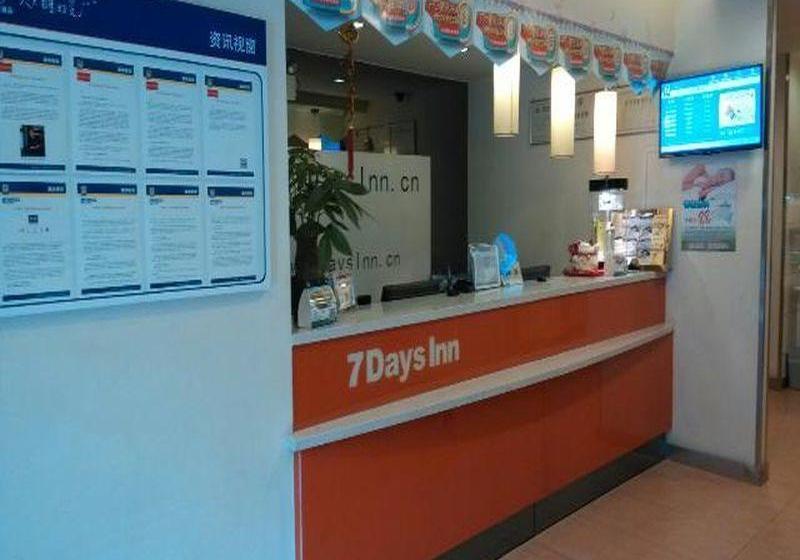 فندق 7days Inn Guangzhou Tianhe Yantang Subway Station