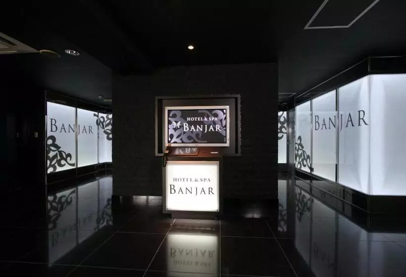 ホテル Banjar