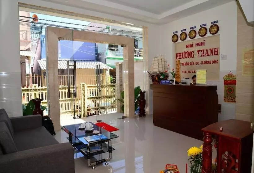 هتل Phuong Thanh Guest House